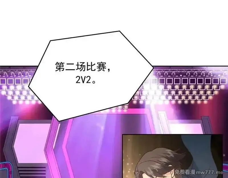 国民校草是女生,510 让星野一变成你的,第4张