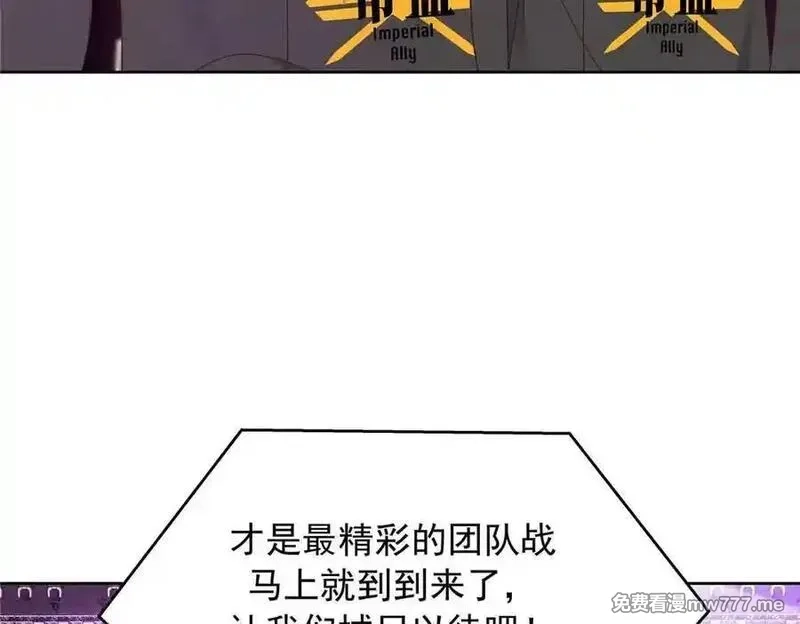 国民校草是女生,510 让星野一变成你的,第52张