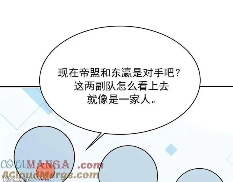 国民校草是女生,510 让星野一变成你的,第61张