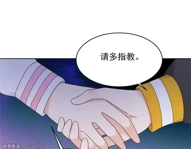国民校草是女生,510 让星野一变成你的,第71张
