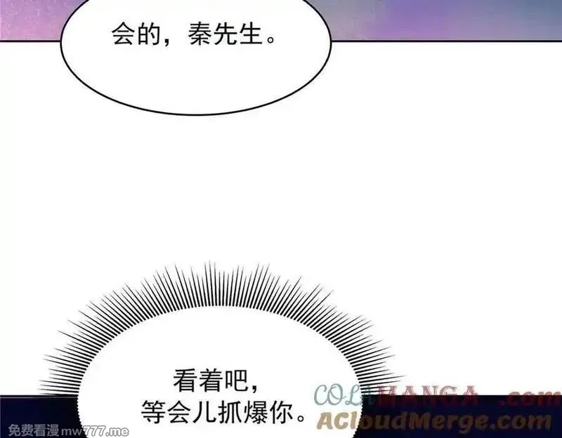 国民校草是女生,510 让星野一变成你的,第73张
