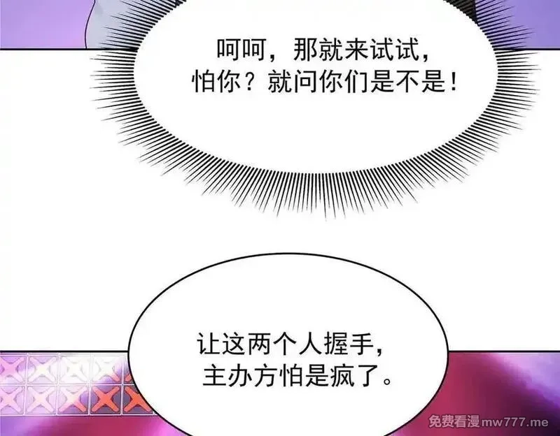 国民校草是女生,510 让星野一变成你的,第76张