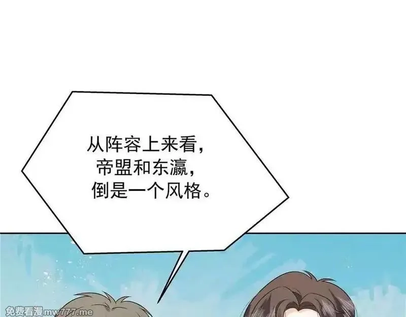 国民校草是女生,510 让星野一变成你的,第8张