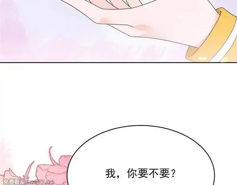 国民校草是女生,510 让星野一变成你的,第83张