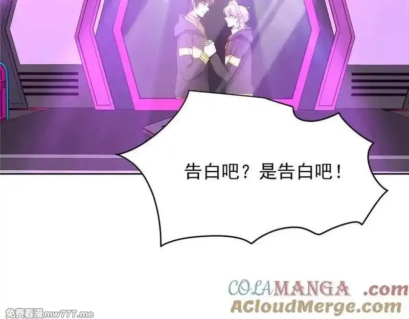 国民校草是女生,510 让星野一变成你的,第89张