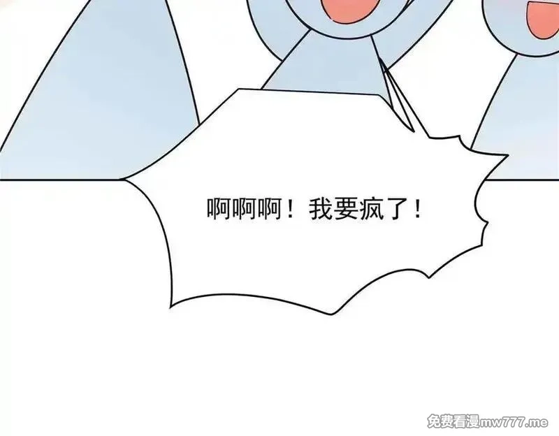 国民校草是女生,510 让星野一变成你的,第92张