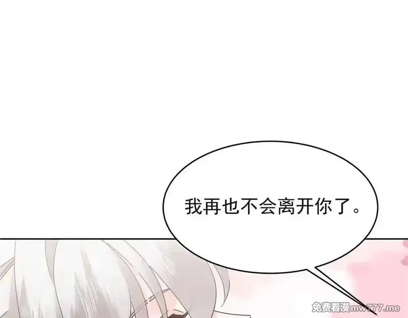 国民校草是女生,526 婚礼,第108张