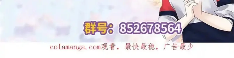 国民校草是女生,526 婚礼,第116张