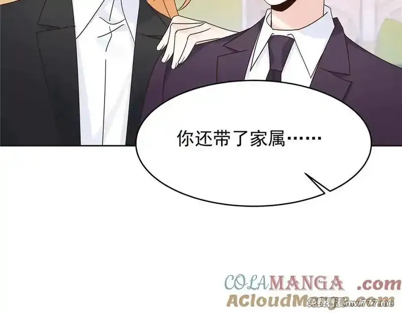 国民校草是女生,526 婚礼,第17张