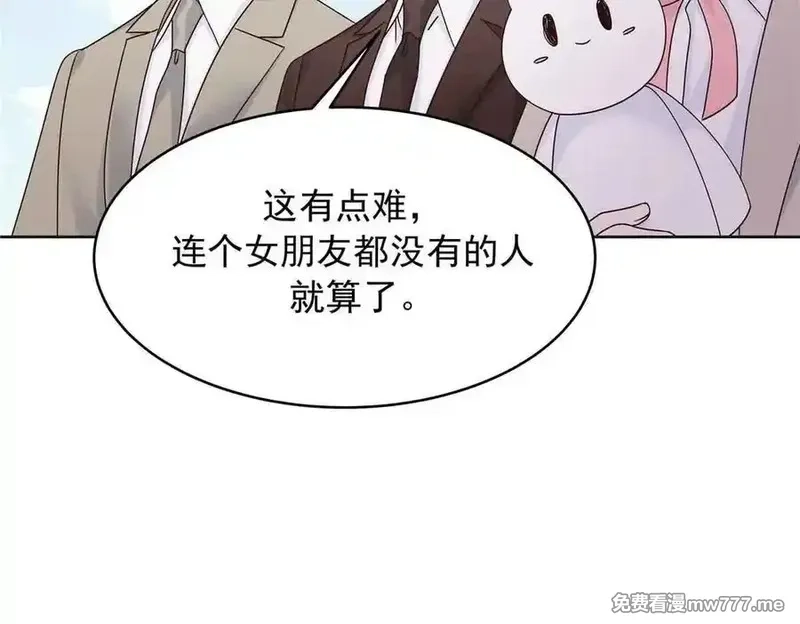 国民校草是女生,526 婚礼,第23张