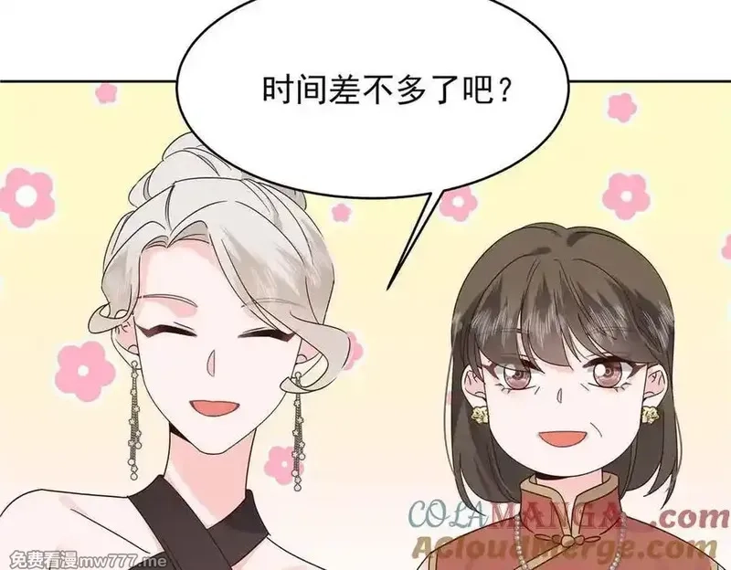 国民校草是女生,526 婚礼,第25张
