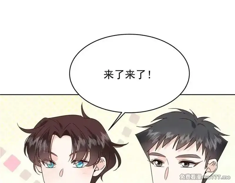 国民校草是女生,526 婚礼,第38张