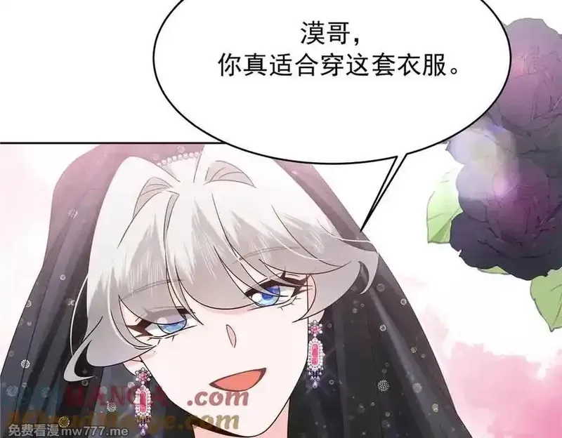 国民校草是女生,526 婚礼,第57张