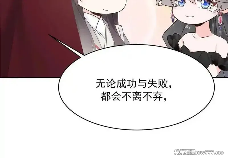 国民校草是女生,526 婚礼,第60张