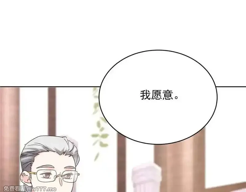 国民校草是女生,526 婚礼,第64张