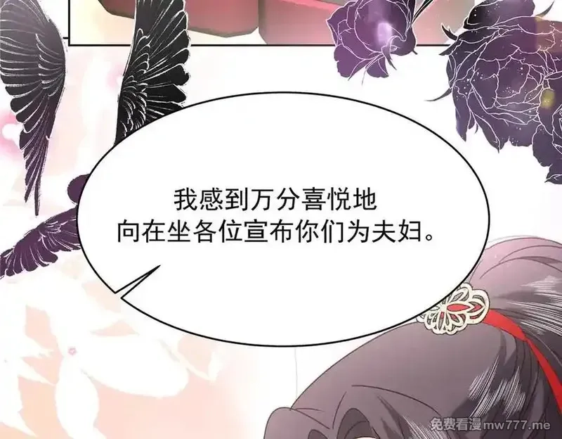 国民校草是女生,526 婚礼,第68张