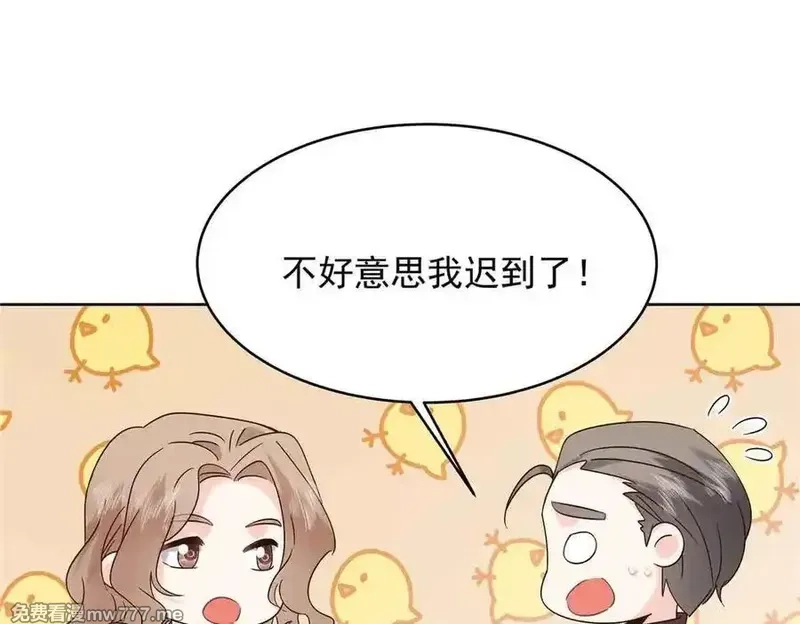 国民校草是女生,526 婚礼,第76张