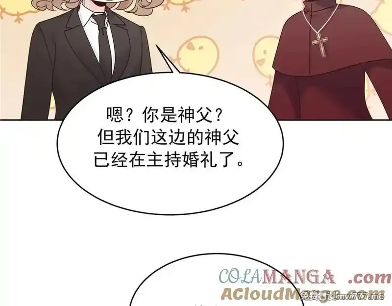 国民校草是女生,526 婚礼,第77张