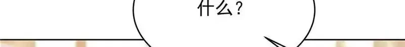 国民校草是女生,526 婚礼,第78张