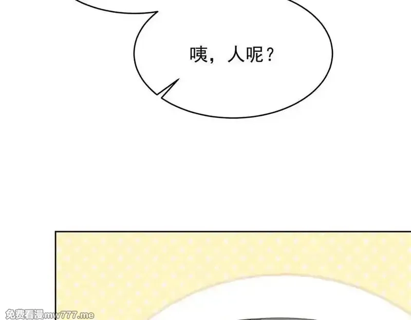 国民校草是女生,526 婚礼,第80张