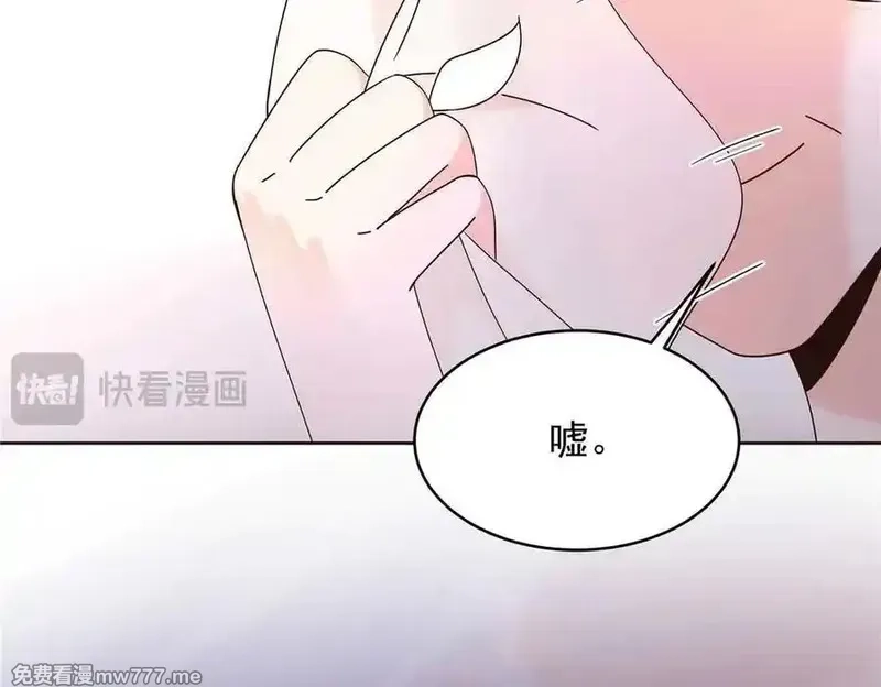 国民校草是女生,526 婚礼,第83张