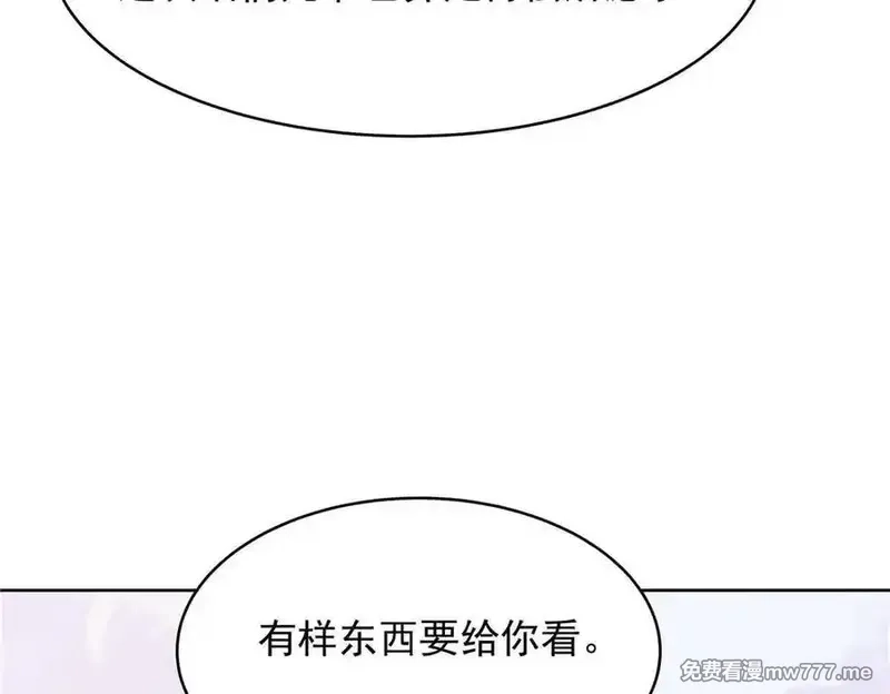 国民校草是女生,526 婚礼,第88张
