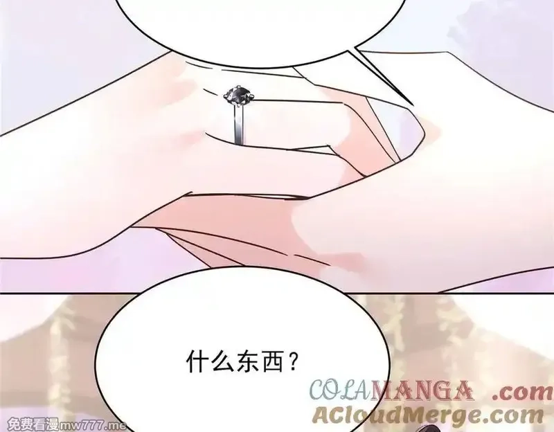 国民校草是女生,526 婚礼,第89张