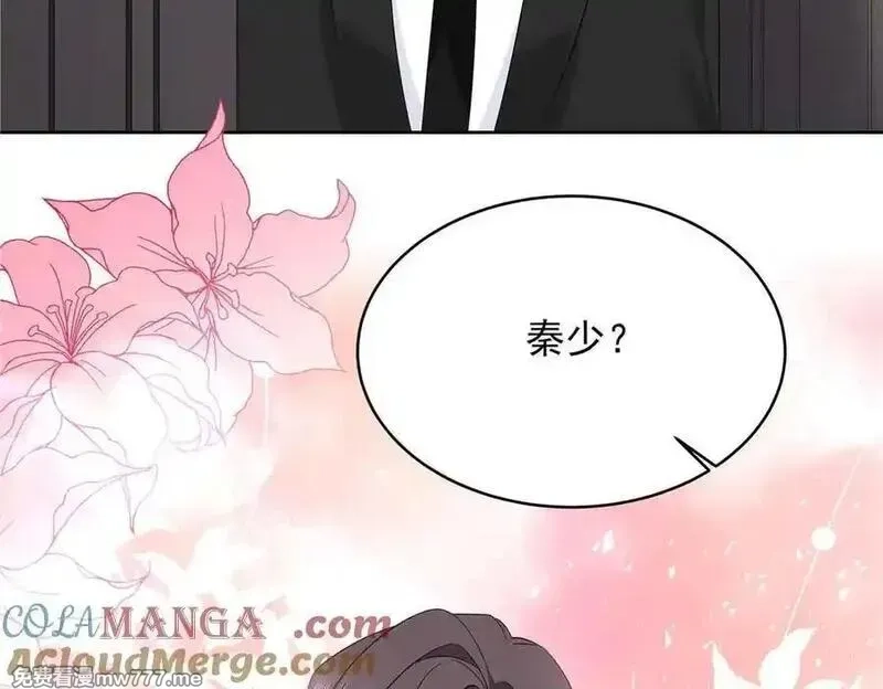 国民校草是女生,507 就凭你，也想模仿她？,第101张