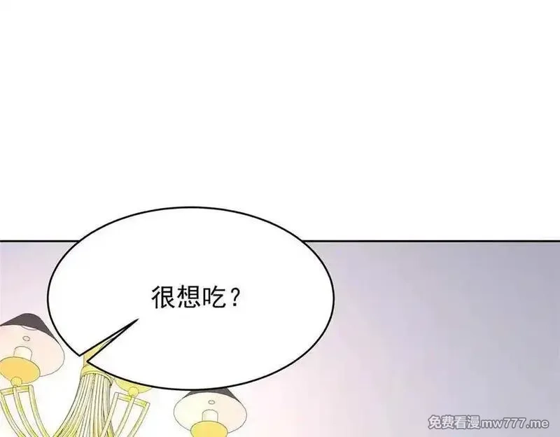 国民校草是女生,507 就凭你，也想模仿她？,第118张