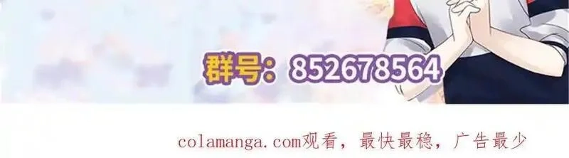 国民校草是女生,507 就凭你，也想模仿她？,第128张