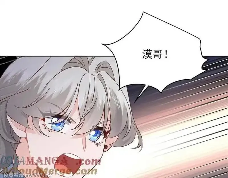 国民校草是女生,507 就凭你，也想模仿她？,第25张