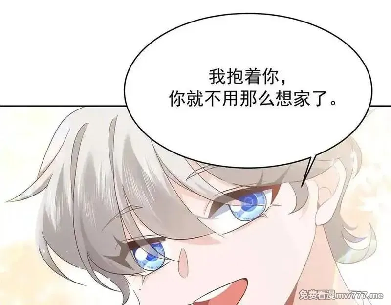 国民校草是女生,507 就凭你，也想模仿她？,第40张