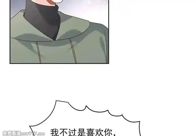 国民校草是女生,507 就凭你，也想模仿她？,第58张