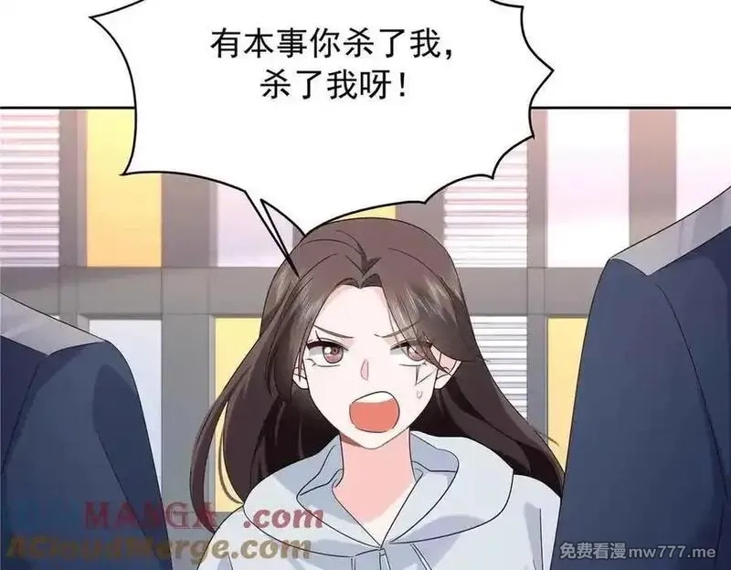 国民校草是女生,507 就凭你，也想模仿她？,第65张