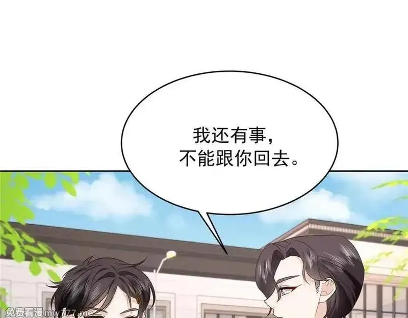 国民校草是女生,507 就凭你，也想模仿她？,第70张