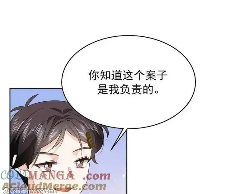 国民校草是女生,507 就凭你，也想模仿她？,第73张