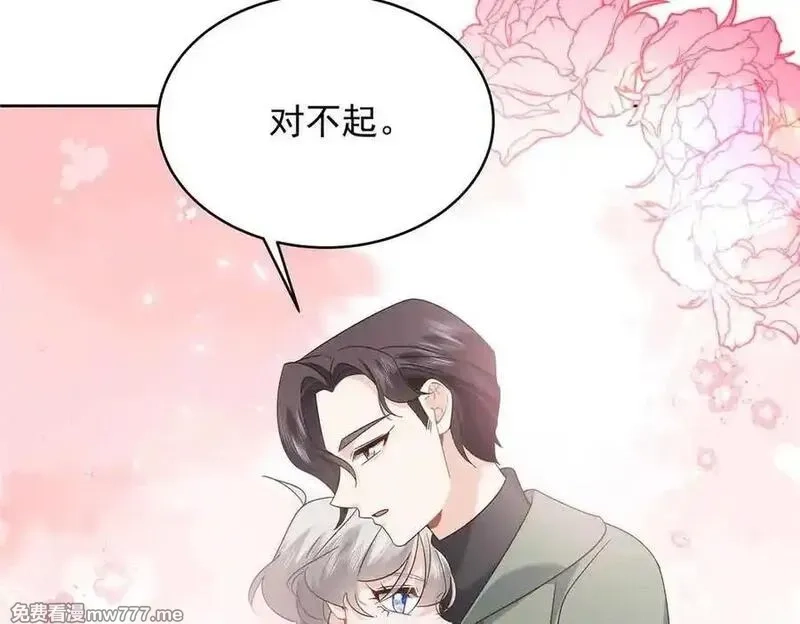 国民校草是女生,507 就凭你，也想模仿她？,第88张