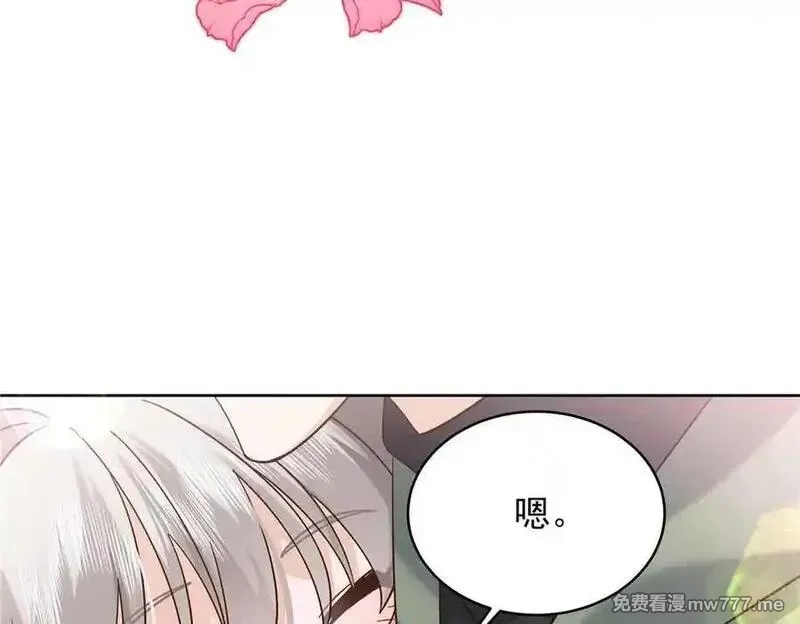 国民校草是女生,507 就凭你，也想模仿她？,第91张