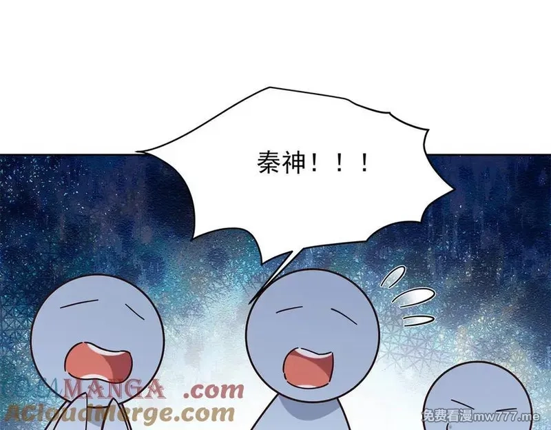 国民校草是女生,511 总决赛激战,第105张