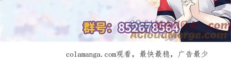 国民校草是女生,511 总决赛激战,第113张