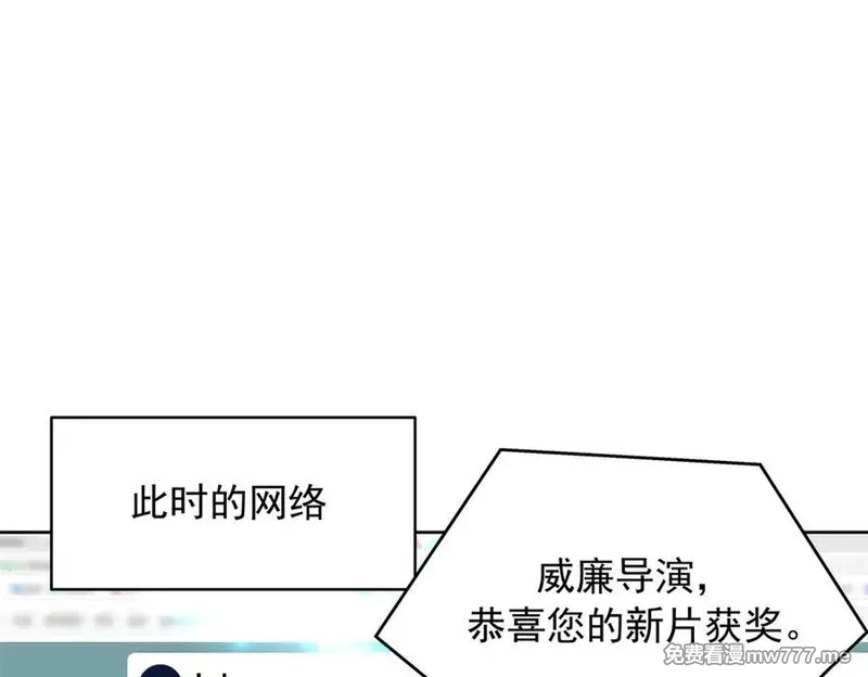 国民校草是女生,511 总决赛激战,第15张
