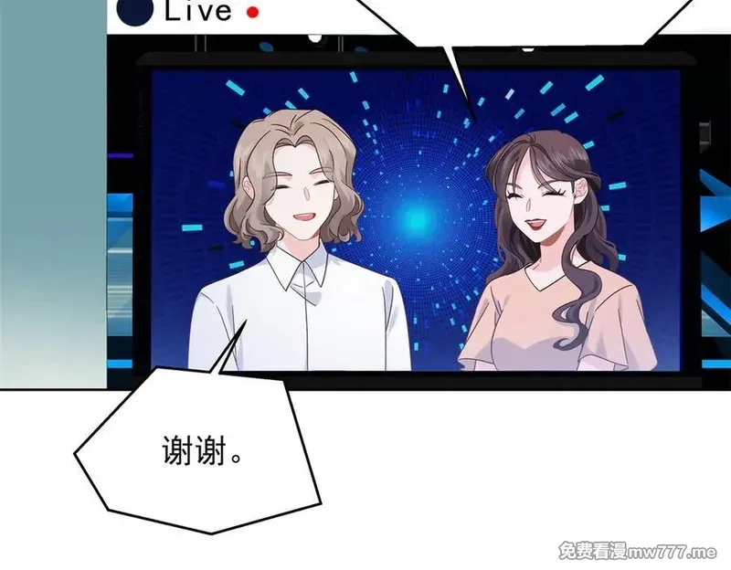 国民校草是女生,511 总决赛激战,第16张