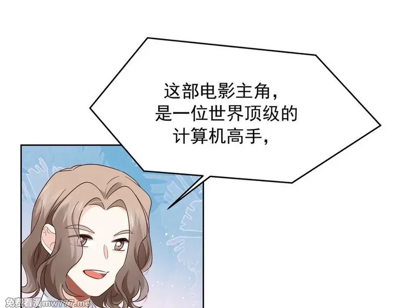 国民校草是女生,511 总决赛激战,第18张