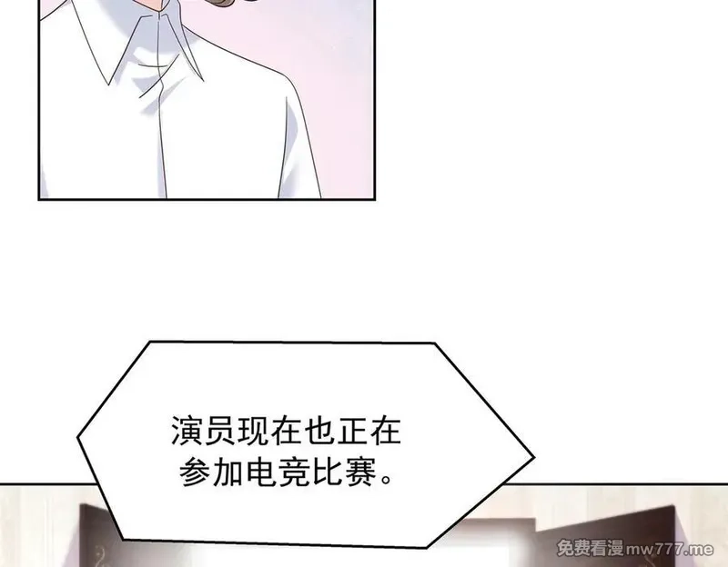 国民校草是女生,511 总决赛激战,第19张