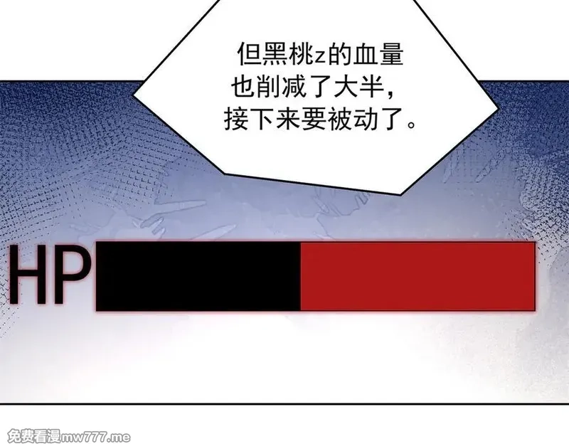 国民校草是女生,511 总决赛激战,第54张