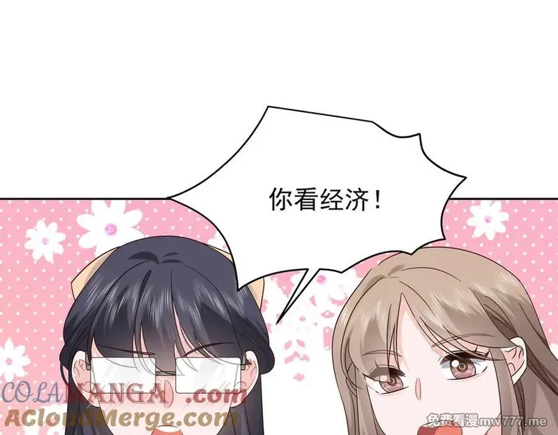 国民校草是女生,511 总决赛激战,第65张