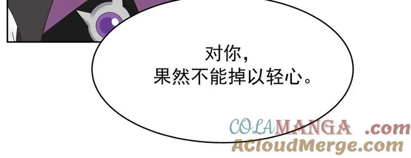 国民校草是女生,511 总决赛激战,第73张