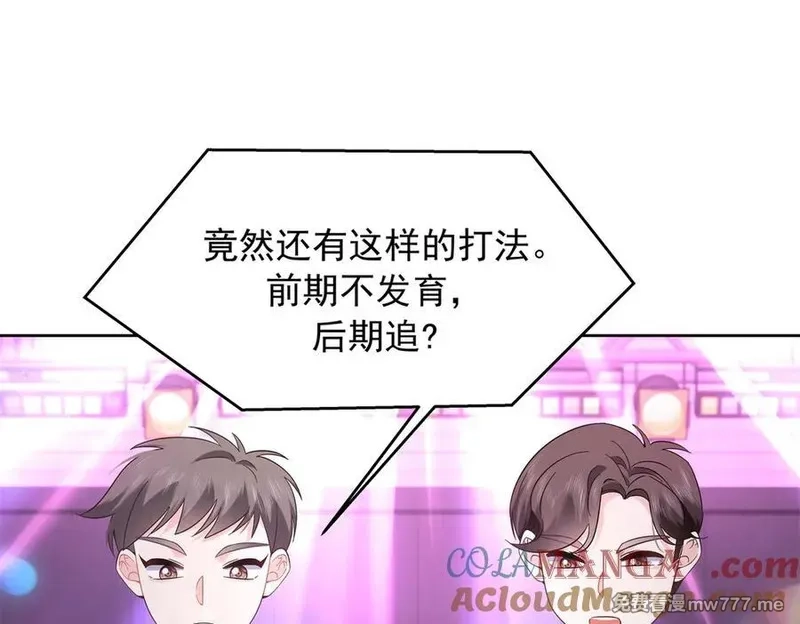 国民校草是女生,511 总决赛激战,第77张