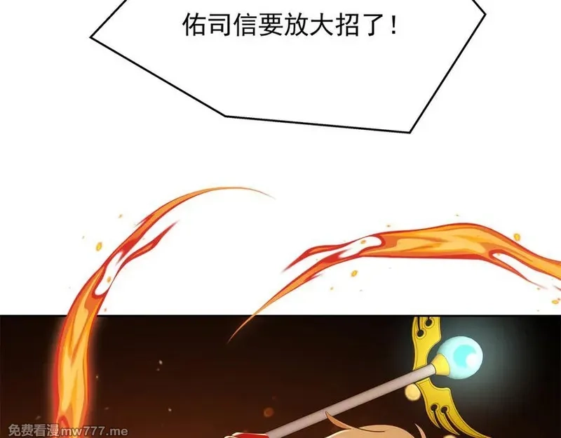 国民校草是女生,511 总决赛激战,第83张