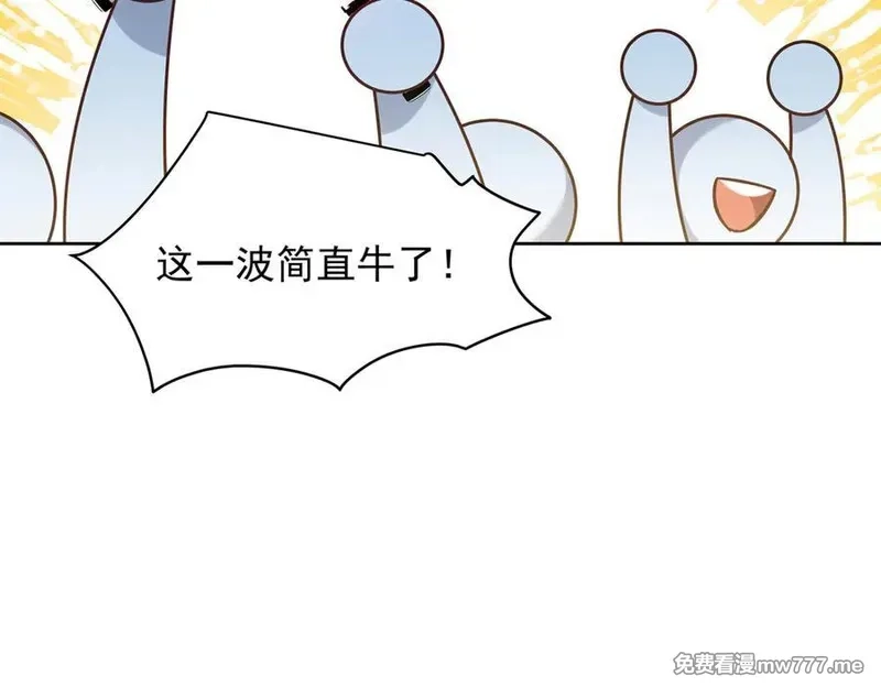 国民校草是女生,511 总决赛激战,第92张